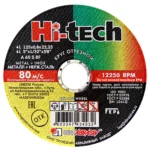 Круг отрезной 125х0.8х22.2 LUGAABRASIV для металла и нержавеющей стали Hi-tech