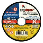 Круг отрезной 125х0.8х22.2 LUGAABRASIV для металла и нержавеющей стали