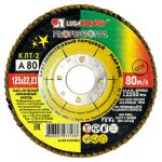 Круг лепестковый конический 125х22 А80 КЛТ2 LUGAABRASIV