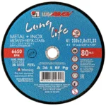 Круг отрезной 230х2.0х22.2 LUGAABRASIV для металла и нержавеющей стали LongLife