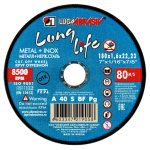 Круг отрезной 180х1.6х22.2 LUGAABRASIV для металла и нержавеющей стали LongLife