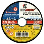 Круг отрезной 125х1.6х22.2 LUGAABRASIV для металла и нержавеющей стали