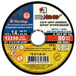 Круг отрезной 125х1.4х22.2 LUGAABRASIV для металла и нержавеющей стали