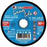 Круг отрезной 125х1.2х22.2 LUGAABRASIV для металла и нержавеющей стали LongLife