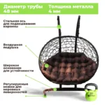 Кресло-кокон подвесное двухместное "Магна" коричневое с  коричневой подушкой