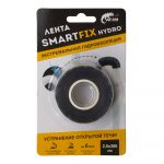 Лента гидроизоляционная W-con SmartFix HYDRO SMH2530B 25мм*3м (давл. до 6бар