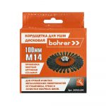 витая жесткая 100мм