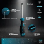 Отвертка слесарная Oasis SL5X100 CR-V