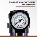 Компрессор автомобильный БелАК ПРОФИ-45Ф 12V 42 л/мин