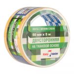 Лента двусторонняя тканевая Klebebander KPV505T 50ммх5м