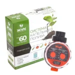 Капельный полив Жук от емкости 60 растений с таймером №1