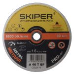 Круг отрезной 230х1.6x22.2 мм для металла SKIPER (CD230-16)
