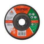 Круг лепестковый 125х22мм А80 конич. SKIPER (GCD125-80) 3 Круг лепестковый 125х22мм А80 конич. SKIPER (GCD125-80)