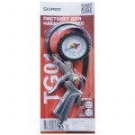 Пистолет для накачки колес SKIPER TG01