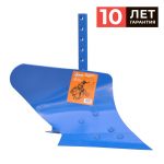 Плуг SKIPER П3-245/14 (стойка 14мм