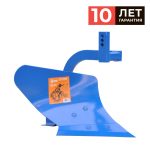 Плуг SKIPER П3-245/16 (стойка 16мм, ширина захв. 245мм) для мотоблока МТЗ. Полимерное покрытие. 4 Плуг SKIPER П3-245/16 (стойка 16мм