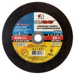 Круг зачистной 230х6x22.2 LUGAABRASIV для металла