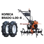 Культиватор SKIPER SP-850S + колеса BRADO 4.00-8 (комплект)