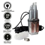 Насос вибрационный Skiper SP340 (330Вт