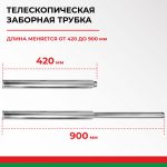 Насос для перекачки топлива бочковой рычажный БелАК Пегас 12 Насос для перекачки топлива бочковой рычажный БелАК Пегас