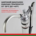 Насос для перекачки топлива бочковой рычажный БелАК Пегас 16 Насос для перекачки топлива бочковой рычажный БелАК Пегас