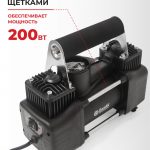 Компрессор автомобильный БелАK МИСТРАЛЬ-40 12V 65 л/мин