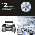 Компрессор автомобильный БелАK МИСТРАЛЬ-40 12V 65 л/мин