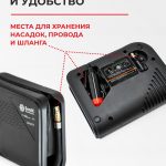 Компрессор автомобильный БелАК АКВИЛОН-10 12V 22 л/мин. 7 Компрессор автомобильный БелАК АКВИЛОН-10 12V 22 л/мин.