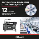 Компрессор автомобильный БелАК НОВИЧОК-20 12V 42 л/мин 12 Компрессор автомобильный БелАК НОВИЧОК-20 12V 42 л/мин