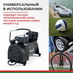 Компрессор автомобильный БелАК НОВИЧОК-20 12V 42 л/мин 15 Компрессор автомобильный БелАК НОВИЧОК-20 12V 42 л/мин