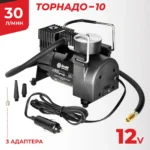 Компрессор автомобильный БелАК ТОРНАДО-10 12V 30 л/мин