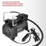 Компрессор автомобильный БелАК ТОРНАДО-10 12V 30 л/мин