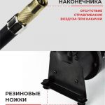 Компрессор автомобильный БелАК ТОРНАДО-10 12V 30 л/мин