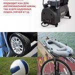 Компрессор автомобильный БелАК ТОРНАДО-10 12V 30 л/мин