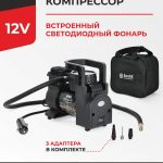 Компрессор автомобильный БелАК ТОРНАДО-20 с фонарем 12V 35 л/мин 9 Компрессор автомобильный БелАК ТОРНАДО-20 с фонарем 12V 35 л/мин
