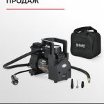 Компрессор автомобильный БелАК ТОРНАДО-20 с фонарем 12V 35 л/мин 15 Компрессор автомобильный БелАК ТОРНАДО-20 с фонарем 12V 35 л/мин