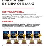 Компрессор автомобильный БелАК ТОРНАДО-20 с фонарем 12V 35 л/мин 16 Компрессор автомобильный БелАК ТОРНАДО-20 с фонарем 12V 35 л/мин