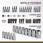 Набор инструментов 108пр. БелАК Профи БАК.07001 (1/4", 1/2", 6 граней, тройная закалка V3)