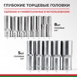 Набор инструментов 108пр. БелАК Профи БАК.07001 (1/4", 1/2", 6 граней, тройная закалка V3)