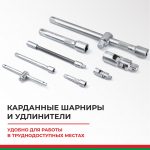 Набор инструментов 82пр. БелАК Профи БАК.07003 (1/4", 1/2", 6 граней, рожк. ключи, закалка V3)