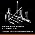 Набор инструментов 94пр. БелАК Профи БАК.07002 (1/4", 1/2", 6 граней, тройная закалка V3)