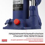 Домкрат гидравлический BELAK PREMIUM 2 т.