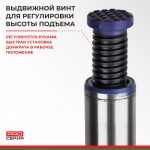 Домкрат гидравлический BELAK PREMIUM 20 т. 16 Домкрат гидравлический BELAK PREMIUM 20 т.