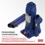 Домкрат гидравлический BELAK PREMIUM 4 т.