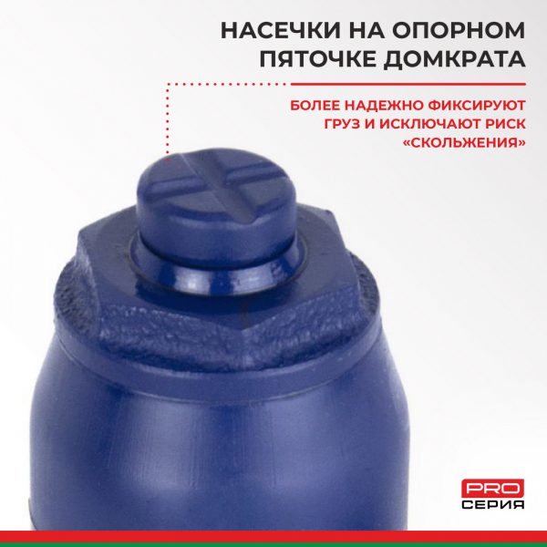 Домкрат гидравлический BELAK PREMIUM 6 т. — изображение 4