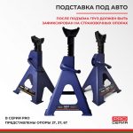 Домкрат гидравлический BELAK PREMIUM 6 т.