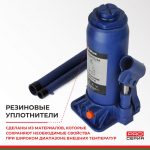 Домкрат гидравлический BELAK PREMIUM 8 т.