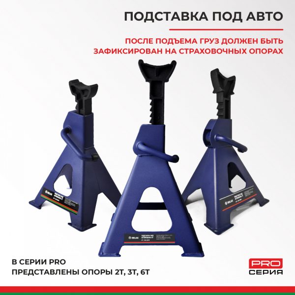 Домкрат гидравлический BELAK PREMIUM 8 т. — изображение 7