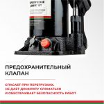 2 клапана) 10 т.