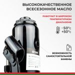 Домкрат гидравлический БелАК (TUV, 2 клапана) 10 т.